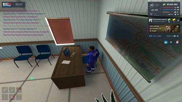 NEXTRP 2026-04-18 22-52-02