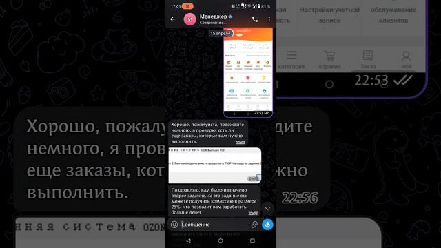 #ozcocont#мошенникиozcocont#лохонулся#сергейорлов#телеграм#осторожно#посмотри#подпишись#распрострон#