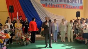 С началом учебного года ребят поздравил Валерий Александрович Родионов, директор школы №1562