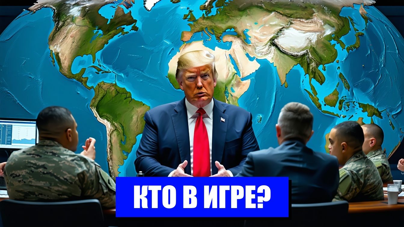 ИРАНСКАЯ ЛОВУШКА ЭСКАЛАЦИЯ КОНФЛИКТА