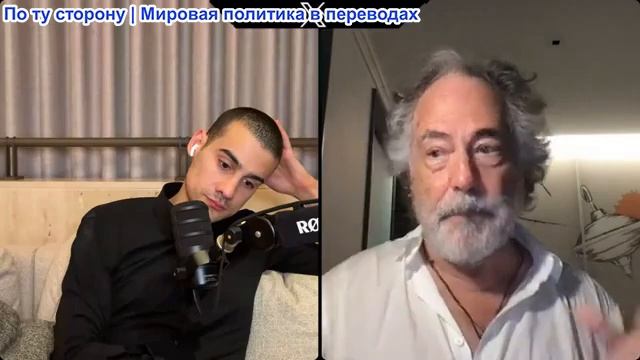 Марио Навфал - Пепе Эскобар: Иран готов всё остановить