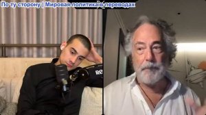 Марио Навфал - Пепе Эскобар: Иран готов всё остановить