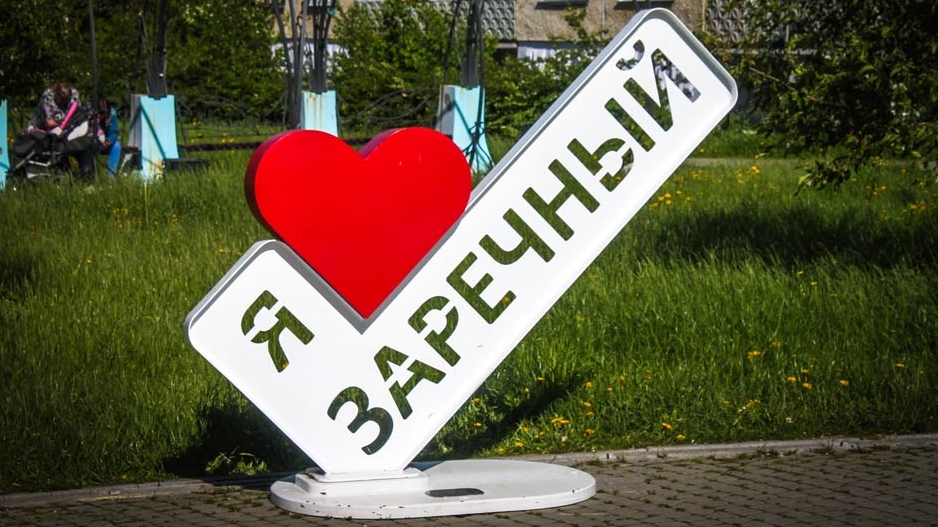 Дневная суета в городе