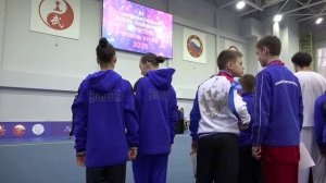 «МОСКОВСКИЕ ЗВЕЗДЫ УШУ 2026»