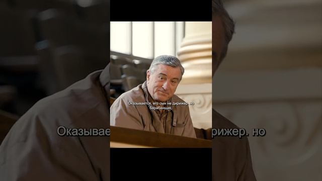 Хороший фильм на вечер !