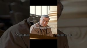 Хороший фильм на вечер !