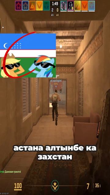 СЛЕГОНЦА #CS2 #shorts
