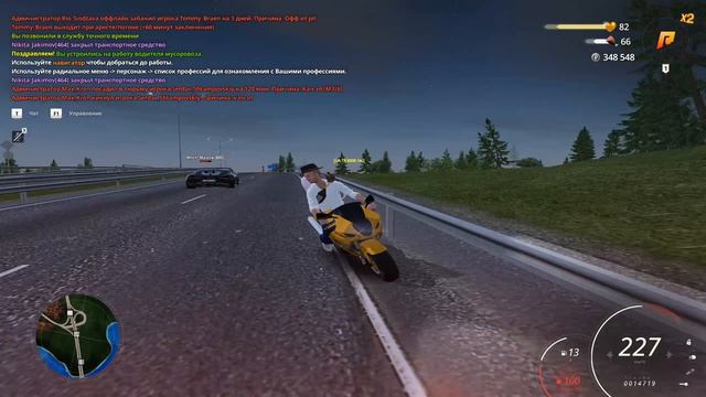 RADMIR CRMP 2026-04-18 22-50-19