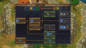 Graveyard Keeper #3 Медовые сласти для HUF312