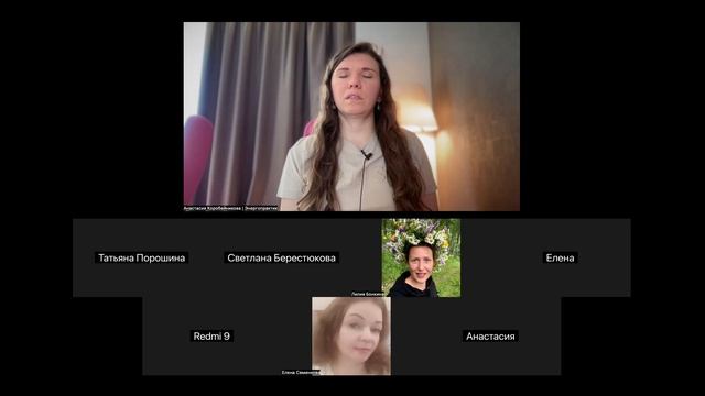 Выход из программы «Обесценивание» с Анастасией Коробейниковой от 14.04.26