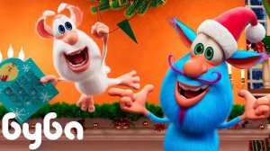 Буба становится Дедушкой Морозом Подарки Смех и Приключения Классные Мультики