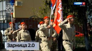 Более 100 школьников приняли участие в муниципальном этапе патриотической игры «Зарница 2.0»