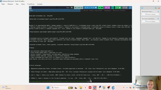os-intro_lab10скринкаст процесса подготовки презен