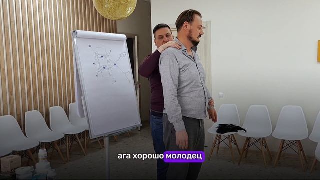 Выявляем перекосы и зажимы в теле | Подбираем подходящий препарат