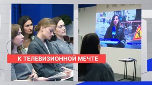 Пятая серия телевизионных мастер-классов «Новые кадры» стартовала на трёх нижегородских телеканалов