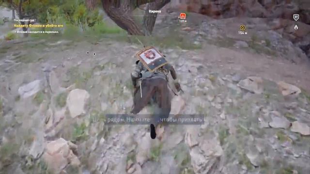 Продолжаем в Assassins creed origin на PS4