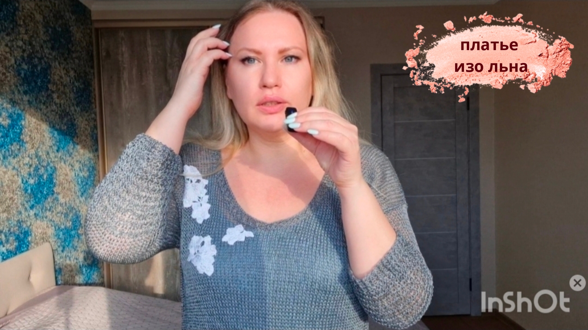 Довязала платье изо льна🌸