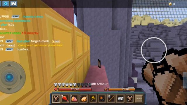 Игра в блокман го.