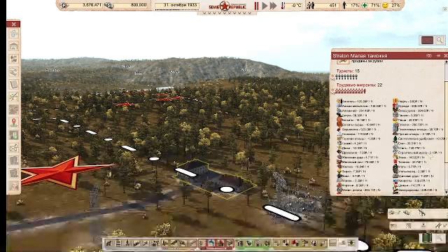 Workers & Resources Soviet Republic (early Start) 5 СТРОЙКА И ПЛАНИРОВАНИЕ