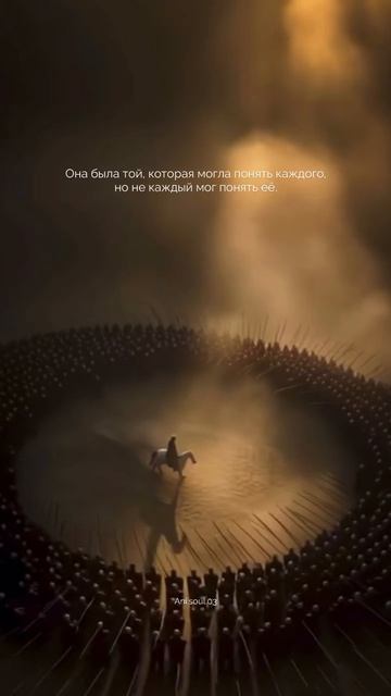 Мудрость дня