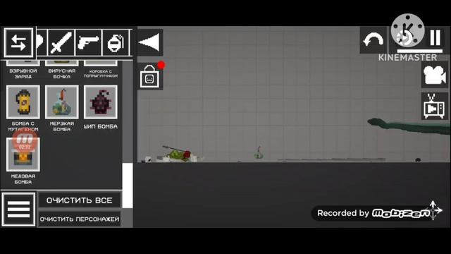 Мелон плейграунт