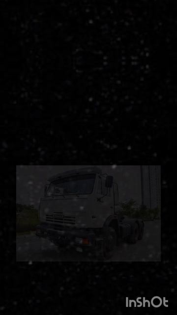 Эдит КамАЗ-54115