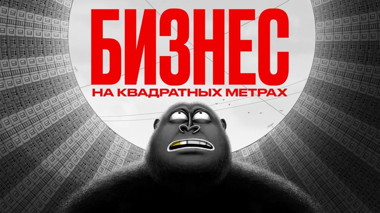 КАК ЗАРАБОТАТЬ на квартире