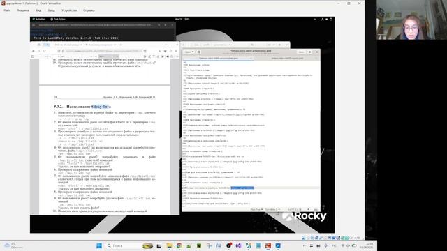 Лабораторная работа №5. Создание презентации