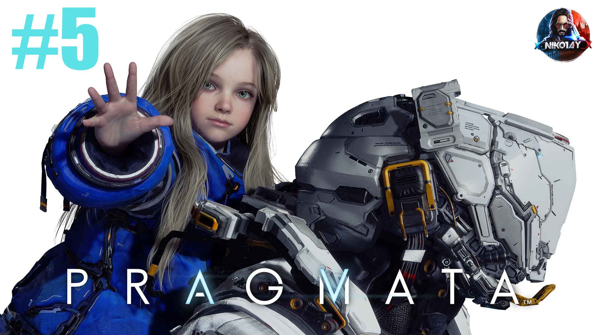 PRAGMATA прохождение #5 [Без комментариев]