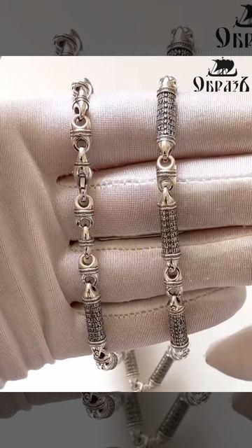 Цепь «Псалом 90» (Живый в помощи) серебро 925 проба (арт. 04.091А)