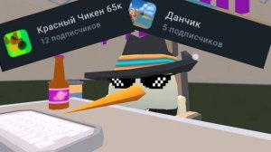 подпишитесь на них