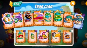 Angry Birds 2. Битва кланов 18-19.04.2026 АВ2 /AB2