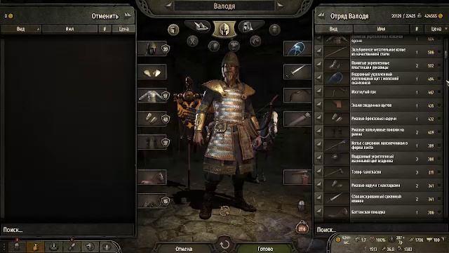 Mount & Blade II Bannerlord # 9 забираем все кланы себе