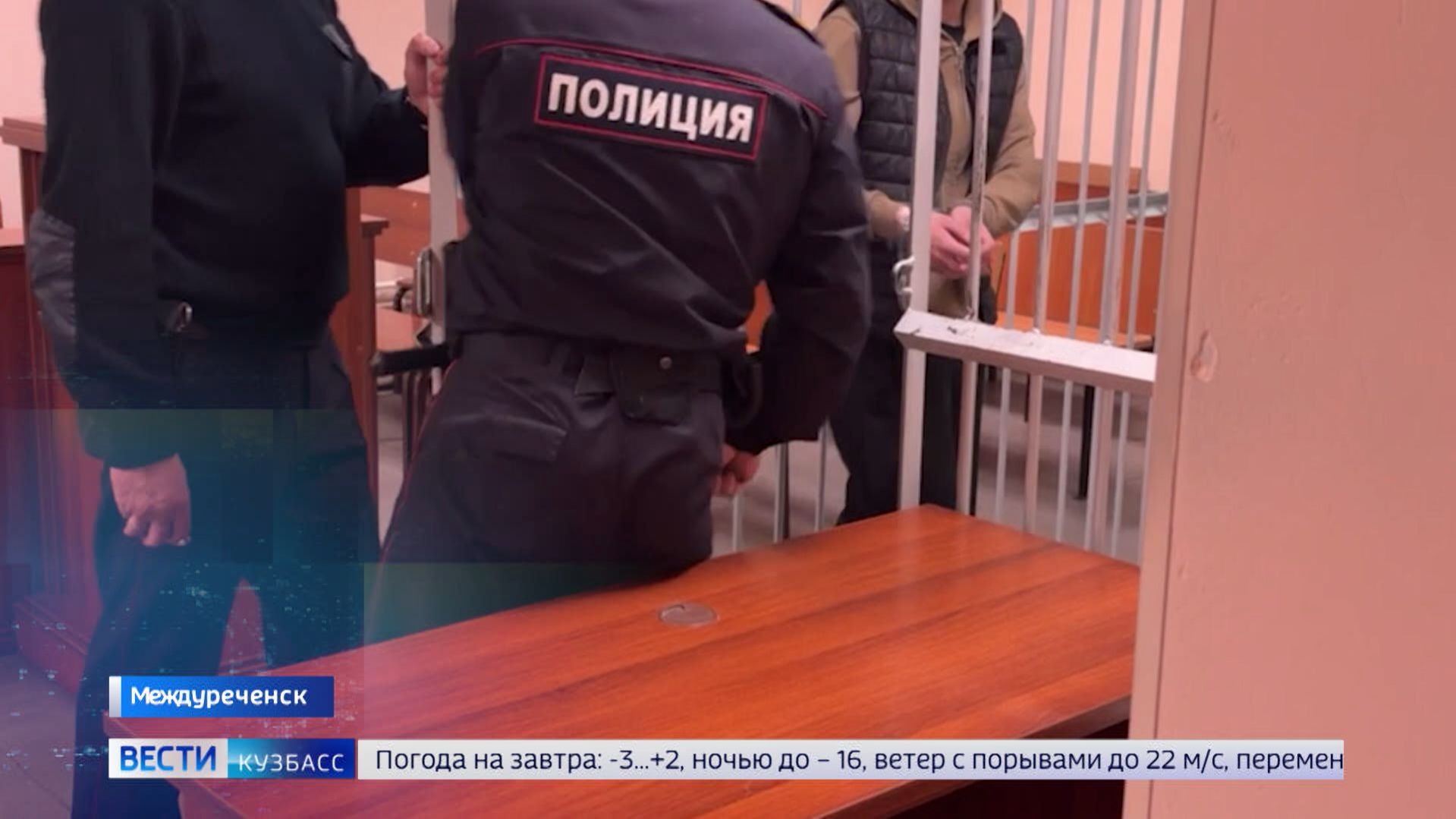 Экстренная эвакуация, гибель в Таиланде и приговор за взятку: сводка происшествий по Кузбассу