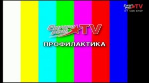 Выход с профилактики канала Europa Plus TV 15.04.2026