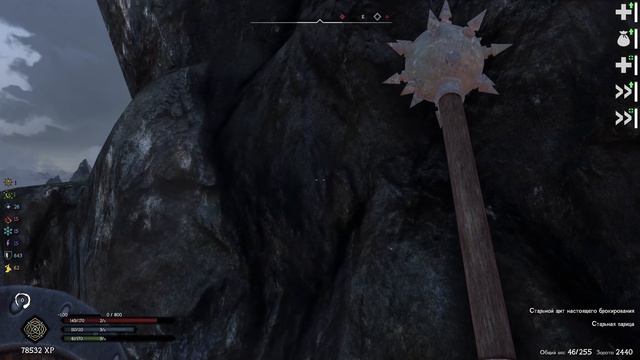 БОйцовский Клуб #1 SKYRIM Requiem For A Dream By Immersive Chicken