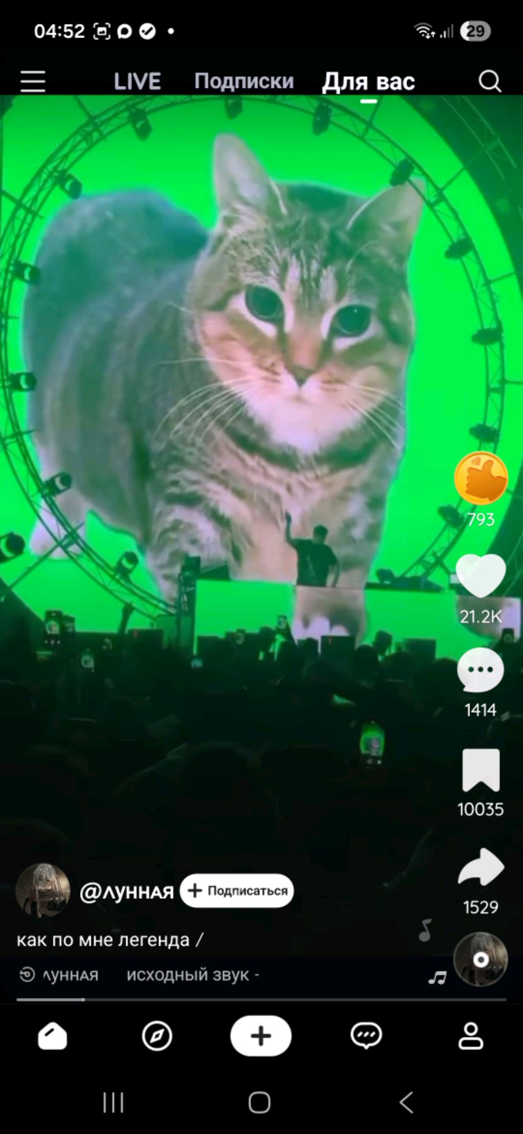 всем приветик мой конфетик но я ухожу лайков нету коммов нету и подписок новых нету