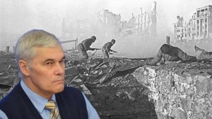 Константин Сивков - Идеология Войны