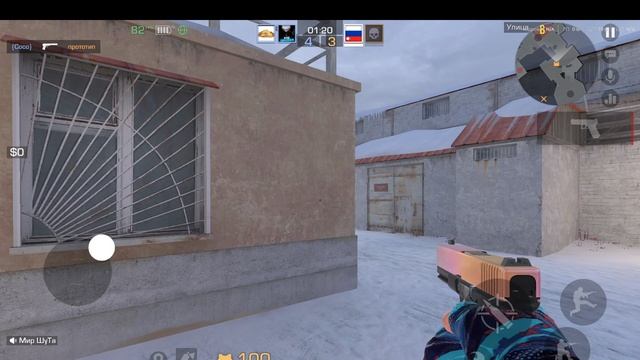 СТРЕЛЯЛКИ ТОП