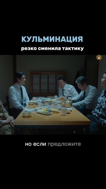 Точка кипения