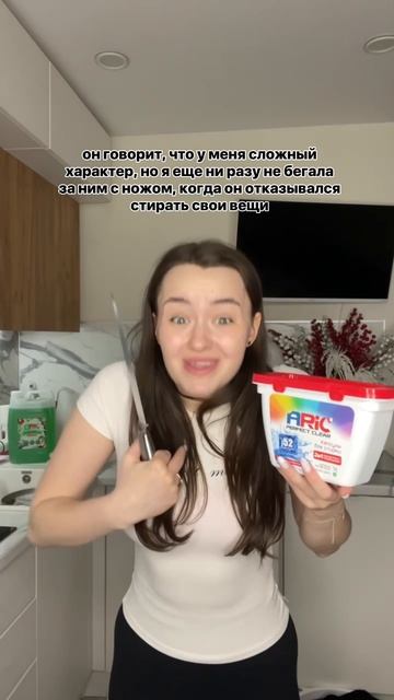 кто с таким же характером?