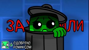 КАНАЛ DEL ЗАХЕЙТИЛИ (заслуженно)