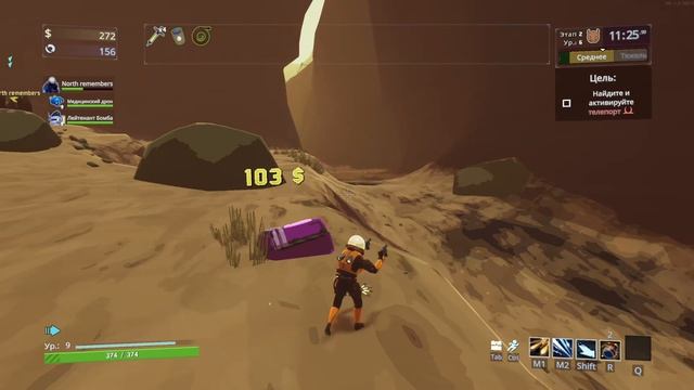 Моё утро: чай, бутерброд и Risk Of Rain 2. Вечером тоже Risk Of Rain 2 ч.1