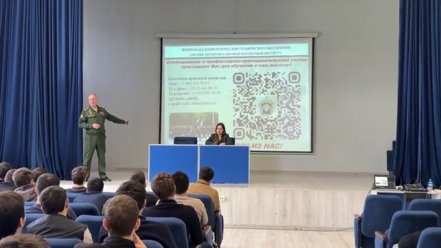 Важная встреча для выпускников колледжа