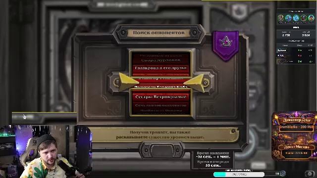 Вертикал⭐️Задавай вопросы по HS. Попробую помочь⭐️!приют !tg  #hs #hearthstone #hsbg #обучение #ка