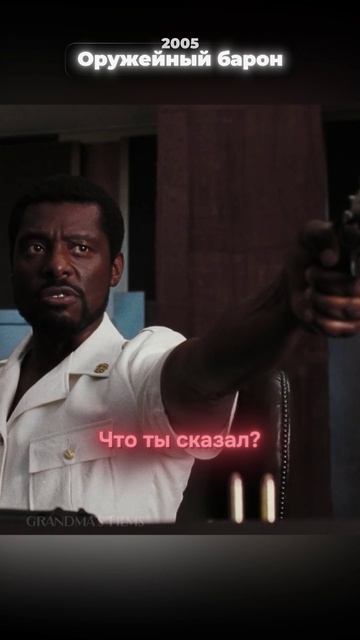 Не думаю, что это хороший пример #кино #фильм