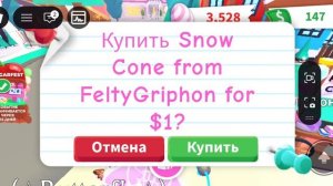 играю в roblox