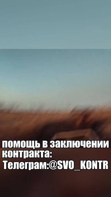 ЭДВАРД:БЕЗУМНАЯ ИСТОРИЯ СПАСЕНИЯ НА БАХМУТЕ Ч|3