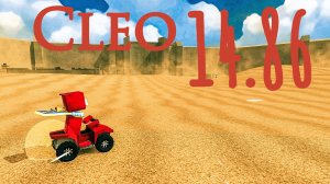 😱 СПИДРАН КЛЕО! 🤯