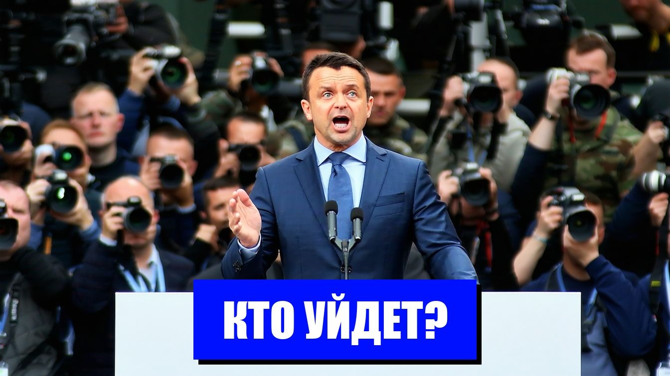 ГЕРМАНИЯ И УКРАИНА ДРАМА С МУЖЧИНАМИ